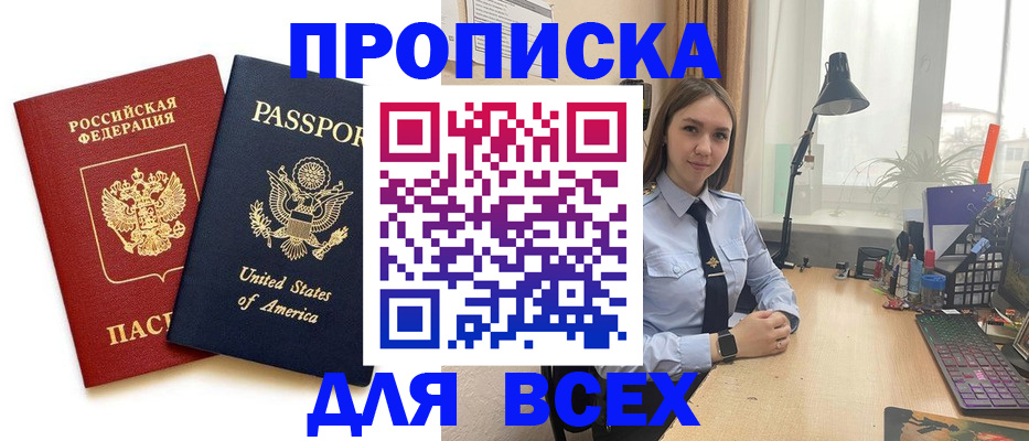 регистрация в Ясном